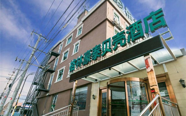 GreenTree Inn BeiJing ChangPing NanKou Town Train Station Shell Hotel