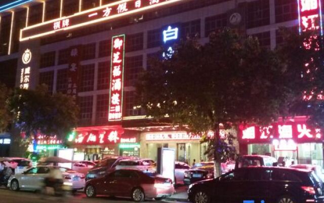 Yifang Holiday Hotel