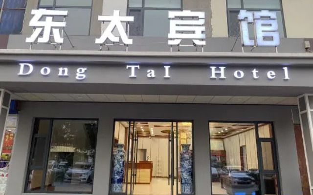 Dong Tai Hotel