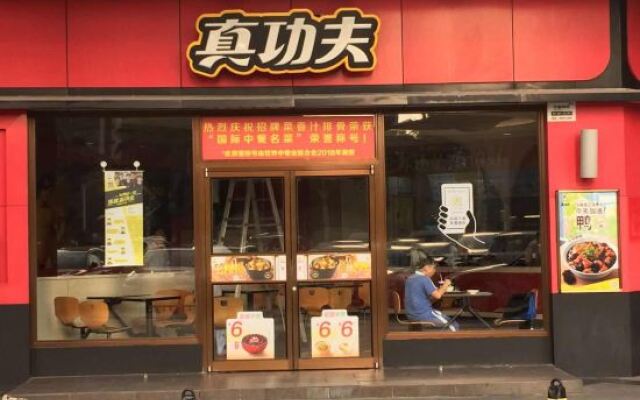Yifeng Selected Hotel (Shenzhen Longcheng Square Branch)