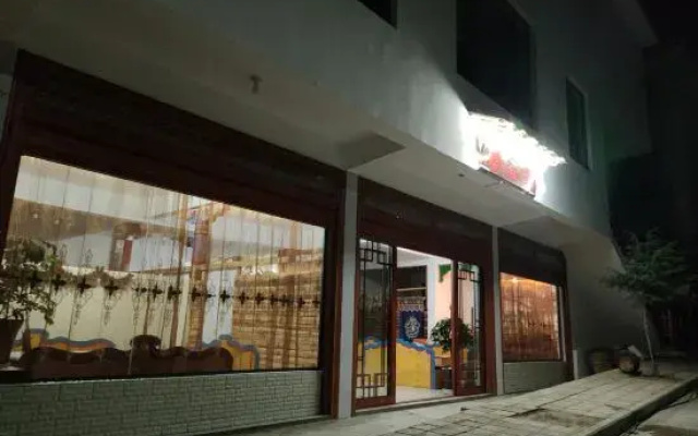 Cizhong Zangxiangge Homestay