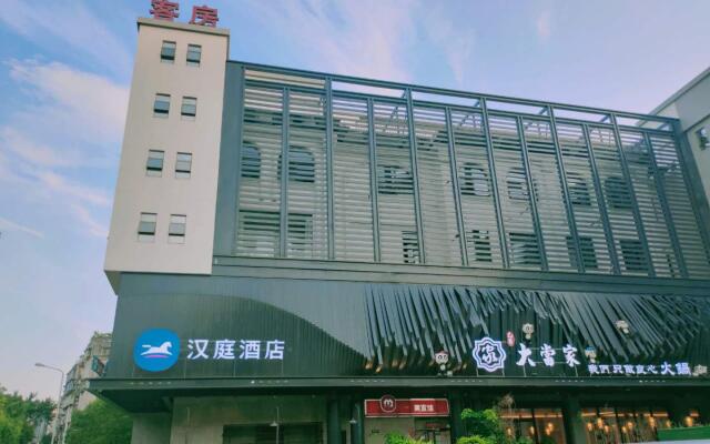 Hanting Hotel Fuzhou Sanfang Qi Lane Wushan Road