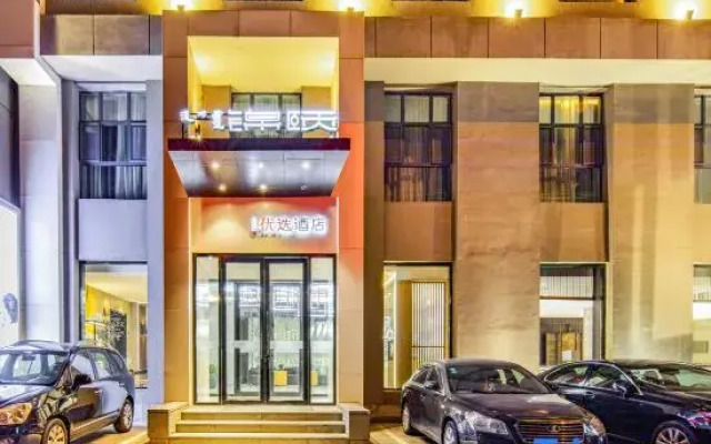 Jinyi Youxuan Hotel (Xinhuaxi St. Fuyuan