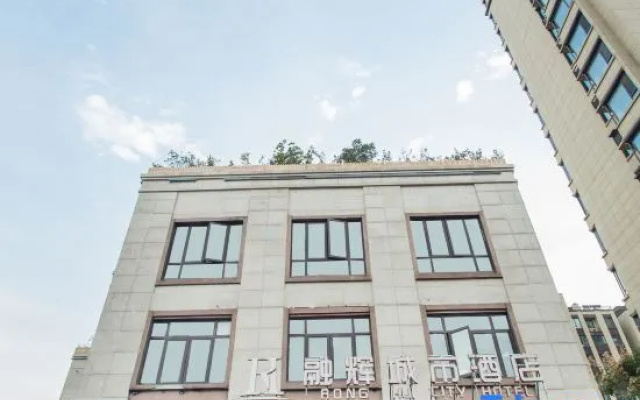 Yangzhou Ronghui Chengshi Jiudian