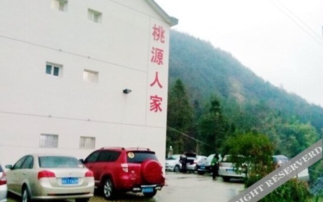 Tianzhu Mountain Taoyuan Travel Hotel