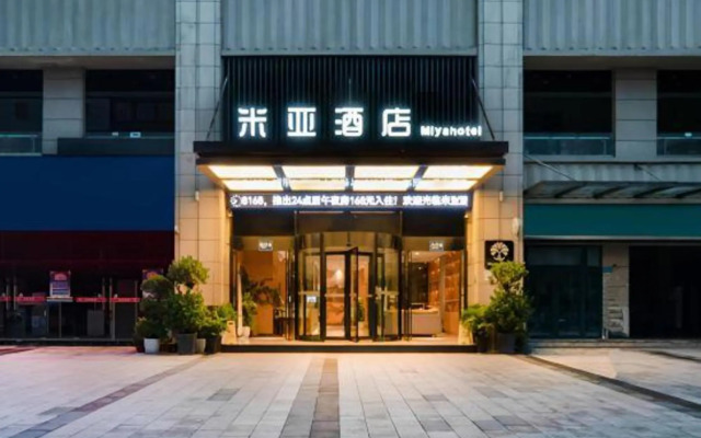 Miya Hotel (Chongqing Jieshi Xinke)