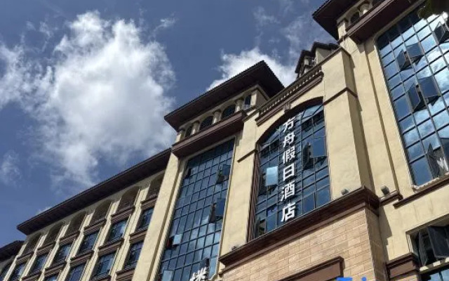 Fangzhou Smart Hotel (Longli)