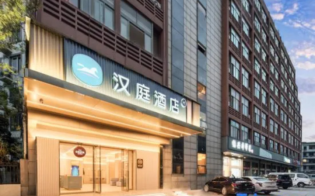 HanTing Hotel (Shaoxing Keqiao Ancient Town Libaijia Square)