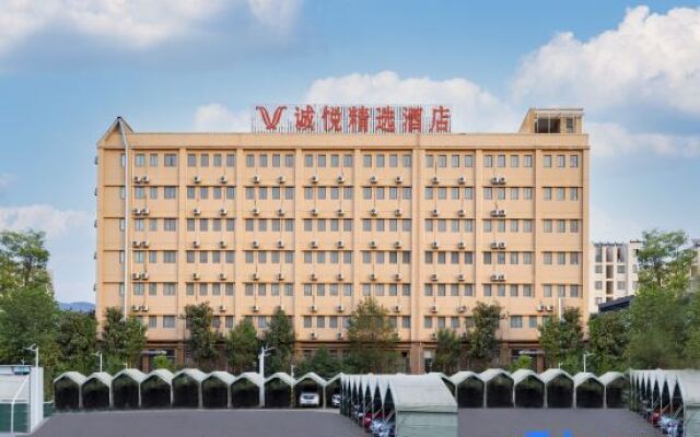 Chengyue Select Hotel (Kunming Changshui Airport)