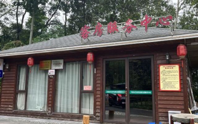 Pinglima Panshan Kangyang Homestay