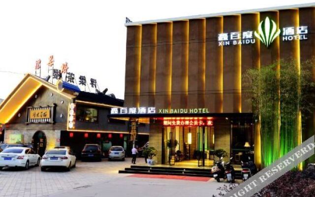 Xinbaidu Hotel