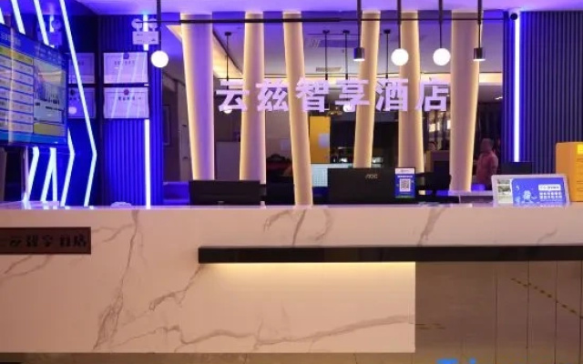 Shenzhen Yunzi Zhixiang Hotel (Dongmen Old Street)