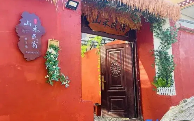 Shanhe Oxygen Homestay (Dukezong Ancient City)