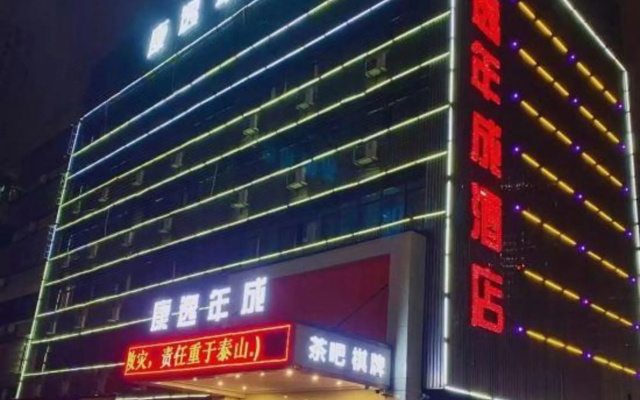 NATURE HOTEL (Yuehu Park North Subway Station Changsha University Store)