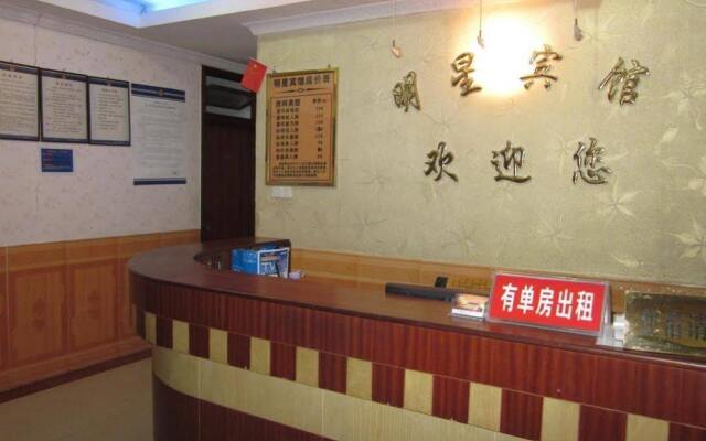 Ming Xing Wang Hotel-shenzhen