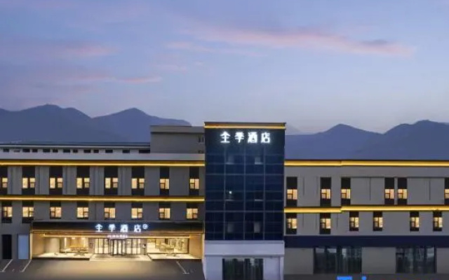 JI Hotel (Chaohu Jiankangxi Road) – Exterior – Hefei