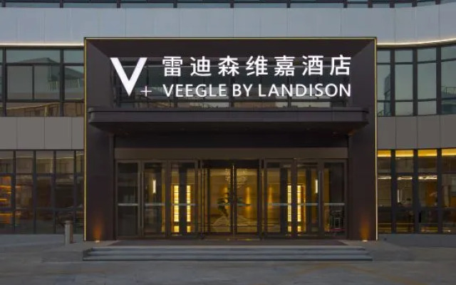 Zhoushan Yunlang Radisson Viga Hotel