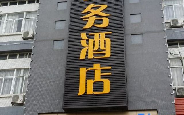 Yueyan Business Hotel