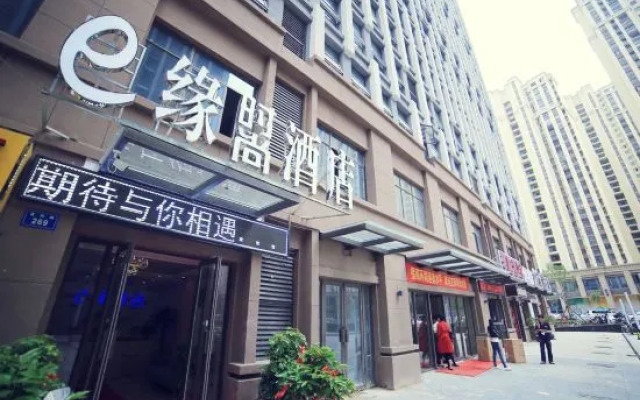 Eyuan Fashion Hotel (Bangbu Yintai City Store)