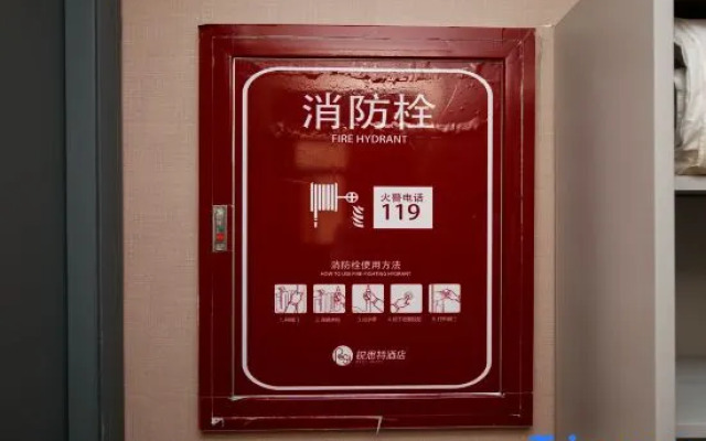 Rest Hotel (Wenzhou Liming Store)