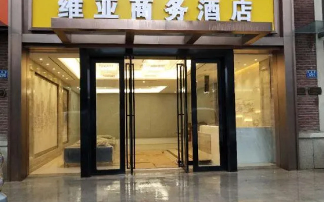 Via Business Hotel (Bengbu High Speed Railway Station)