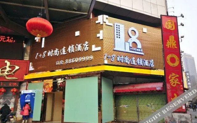 Guiyang 1 8 chain hotel