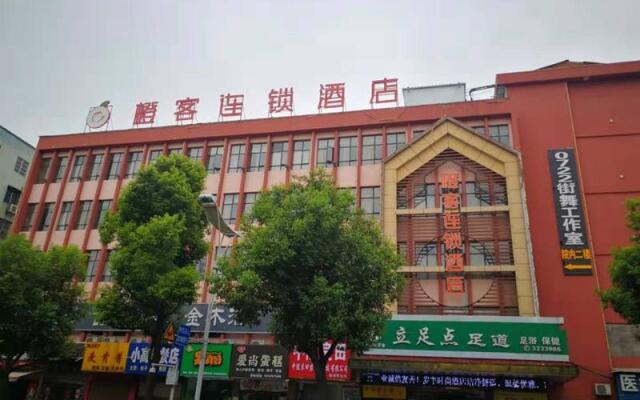 Chengke Hotel Hubei Suizhou Zengdu District Suifeng