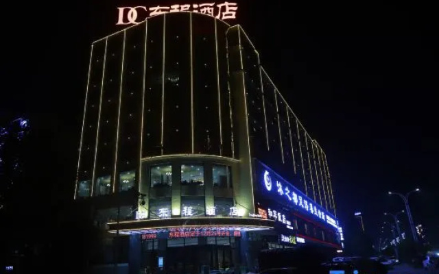 Xinhua Dongcheng Hotel