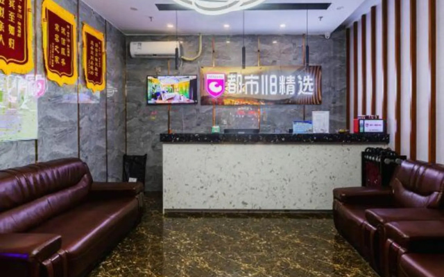 City 118 Selected Hotel (Xi'an Bell Tower)
