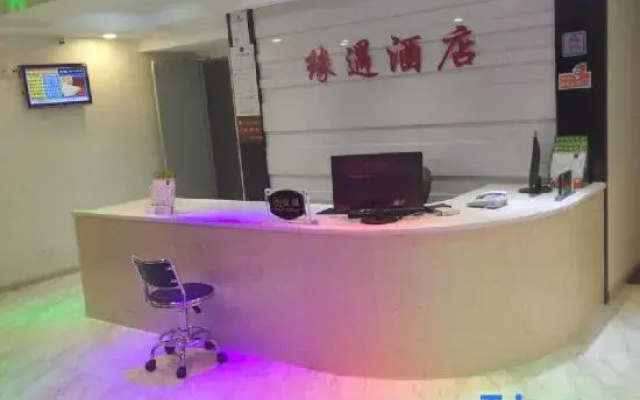 Yuanyu Hotel