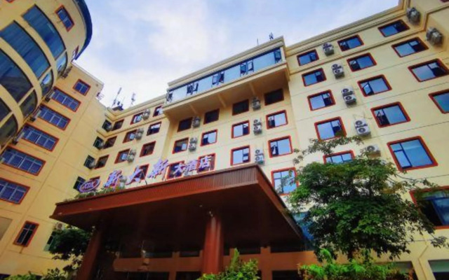 Xin Da Xin Hotel