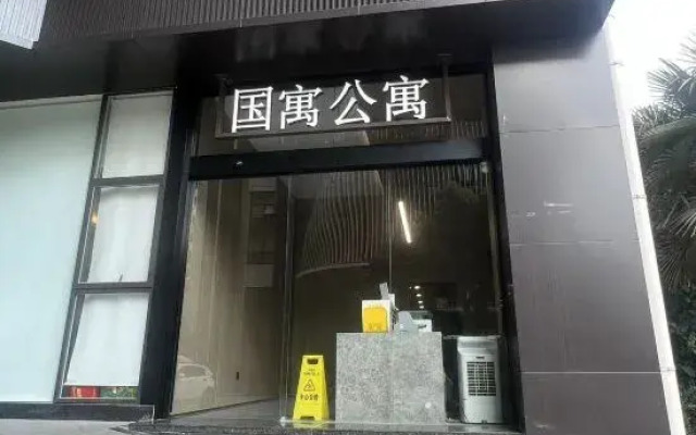 Guoyu Hotel Apartment (Shanghai Guang Conference and Exhibition Center Caobao Road Subway Station)
