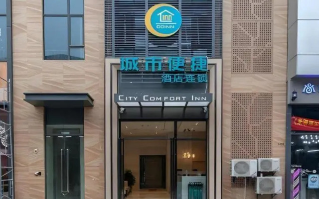 City Comfort Inn Hanyang Yongwang