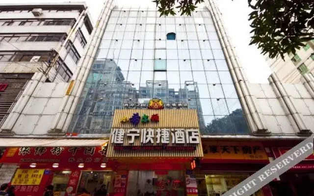 Xiaoxie Dun Jianning Express Hotel (Fuzhou Chating Subway Station)