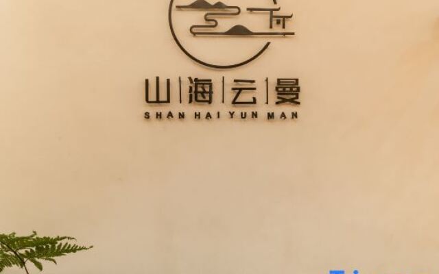 Shanhai Yunman B&B (Wai Lingding Island Branch)