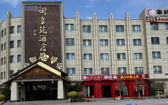Yuxiangyuan Hotel – Exterior – Gongliu