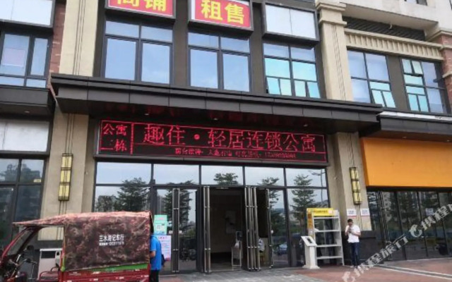 Quzhu Country Garden Austin (Foshan Sanshui Wanda)