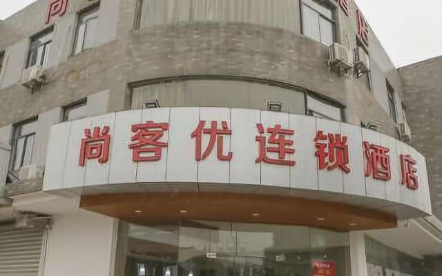 Thank Inn Plus Hotel Suzhou Likou Subway Station