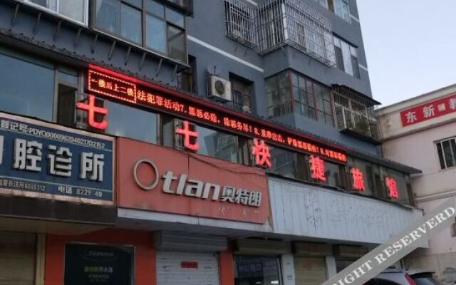 Silver 77 Express Hotel