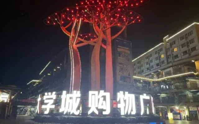 Qizai Xiaoshe Apartment (Guilin University Town)