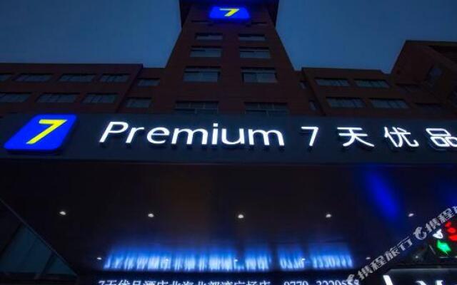 7days Premium Beihai Beibu Bay Plaza