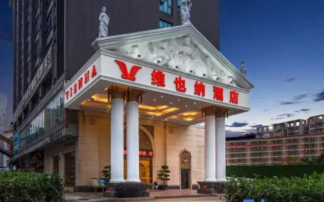 Vienna  (Shenzhen Longgang Nanlian Metro Station Branch)
