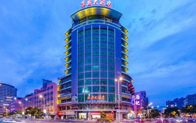 Yongan Minyi Nige Hotel