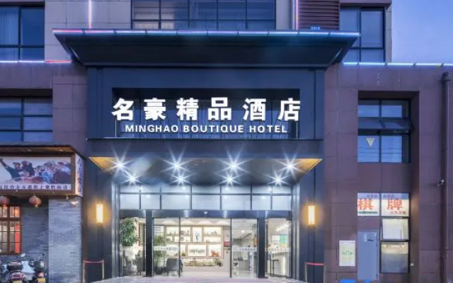 Minghao Boutique Hotel
