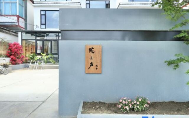 Yushangsheng Meishe Inn