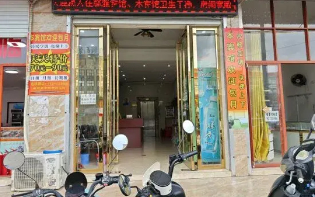 Fangchenggang Xinya Hotel (Buszhen Bus New Town)
