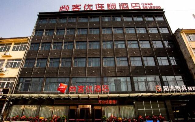 Shankee Hotel (Zhecheng Shanghai Road)