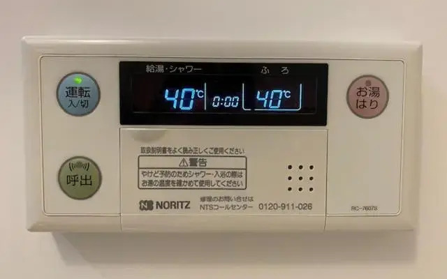 Ostay Numabukuro Hotel Apartment