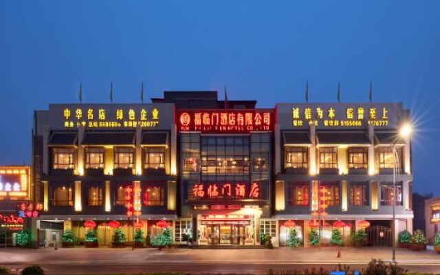 Fulinmen Hotel