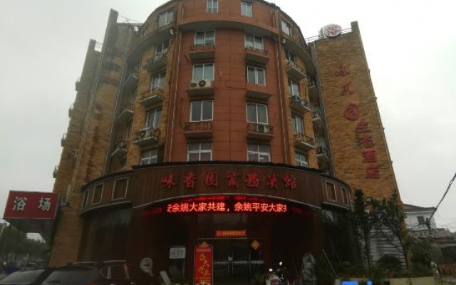 Weixiangyuan Hotel